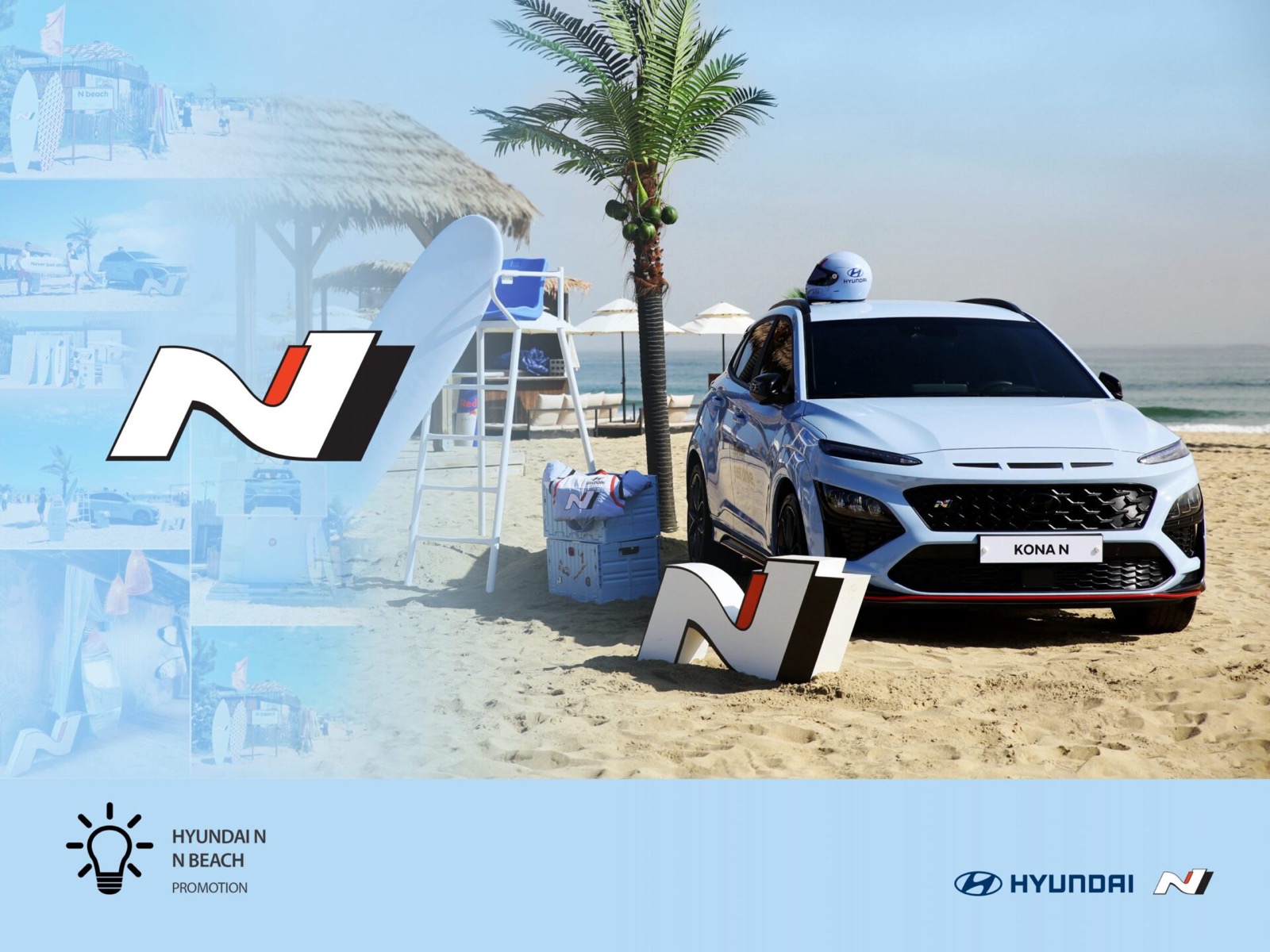 HYUNDAI N BEACH — 현대자동차 Promotion 프로젝트 대표 이미지