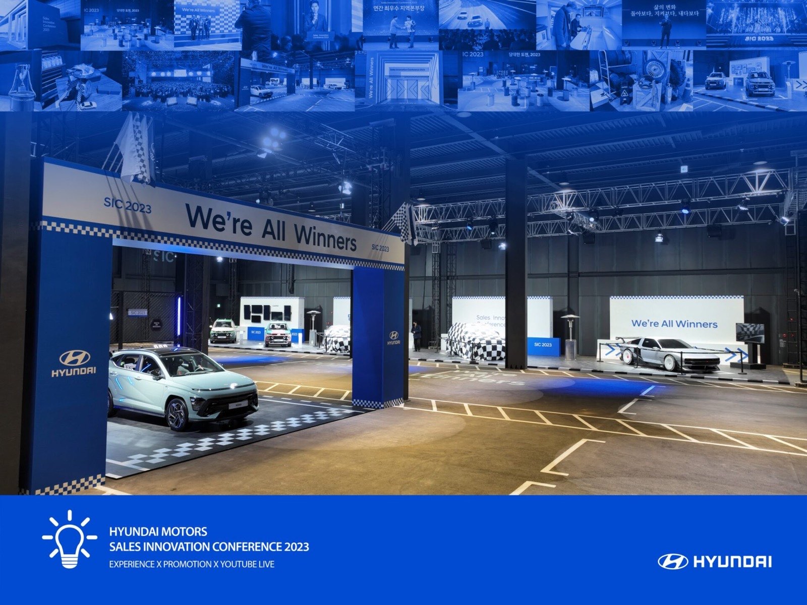 Sales innovation Conference 2023 — 현대자동차 Promotion 프로젝트 대표 이미지